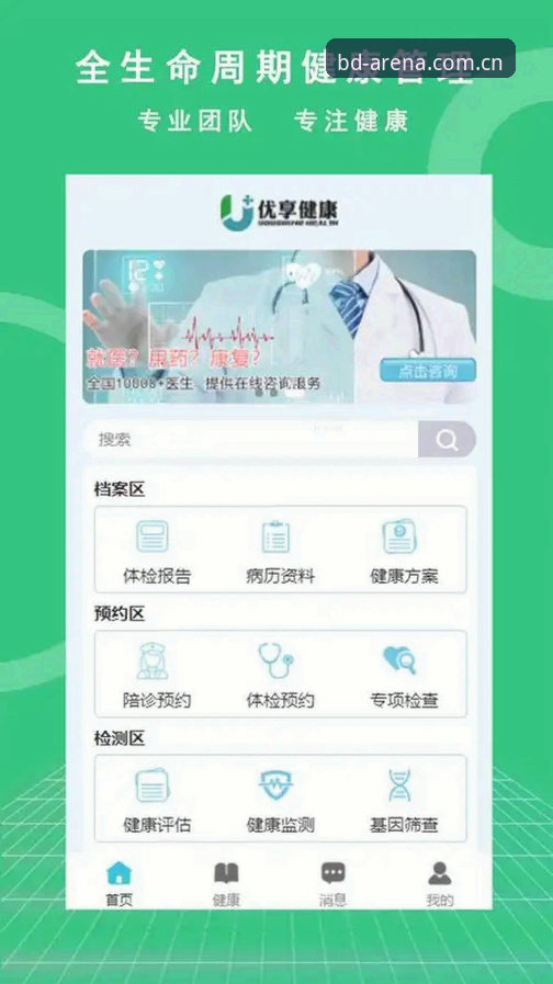 半岛体育入口官方下载全攻略 - 版本选择到安全安装一篇搞定