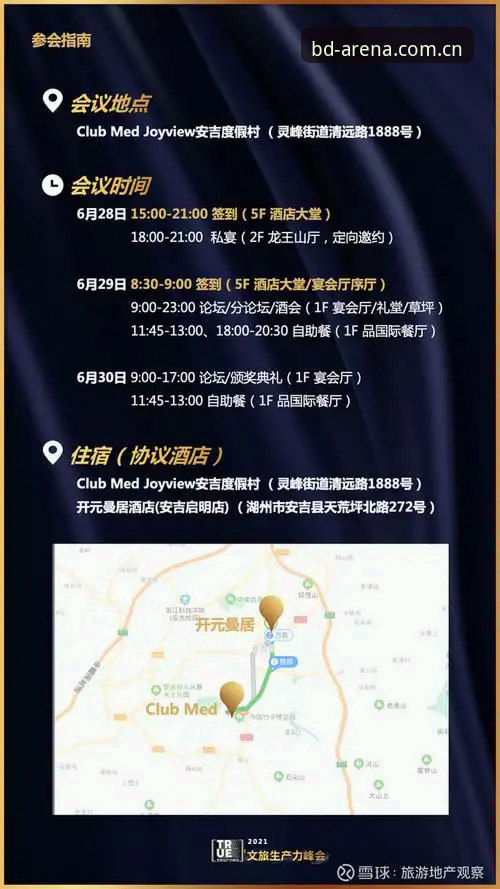 半岛体育官方正版入口 掌握半岛体育官方正版入口的实用技巧:从下载到体验的全流程指南