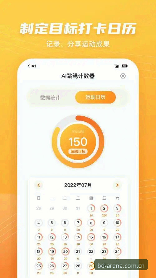 掌握半岛体育官方App安装的关键技巧：一份实用指南