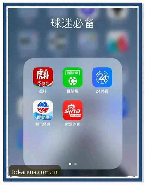 半岛体育官方App安装 5步搞定半岛体育官方App安装:老用户分享最新版本下载全攻略
