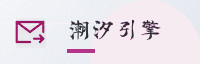 合作伙伴